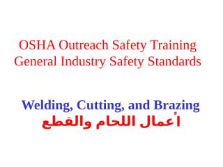welding and cutting.ppt