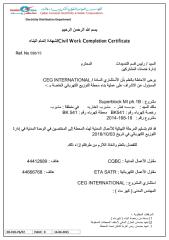 CertificateForm BK 541.pdf